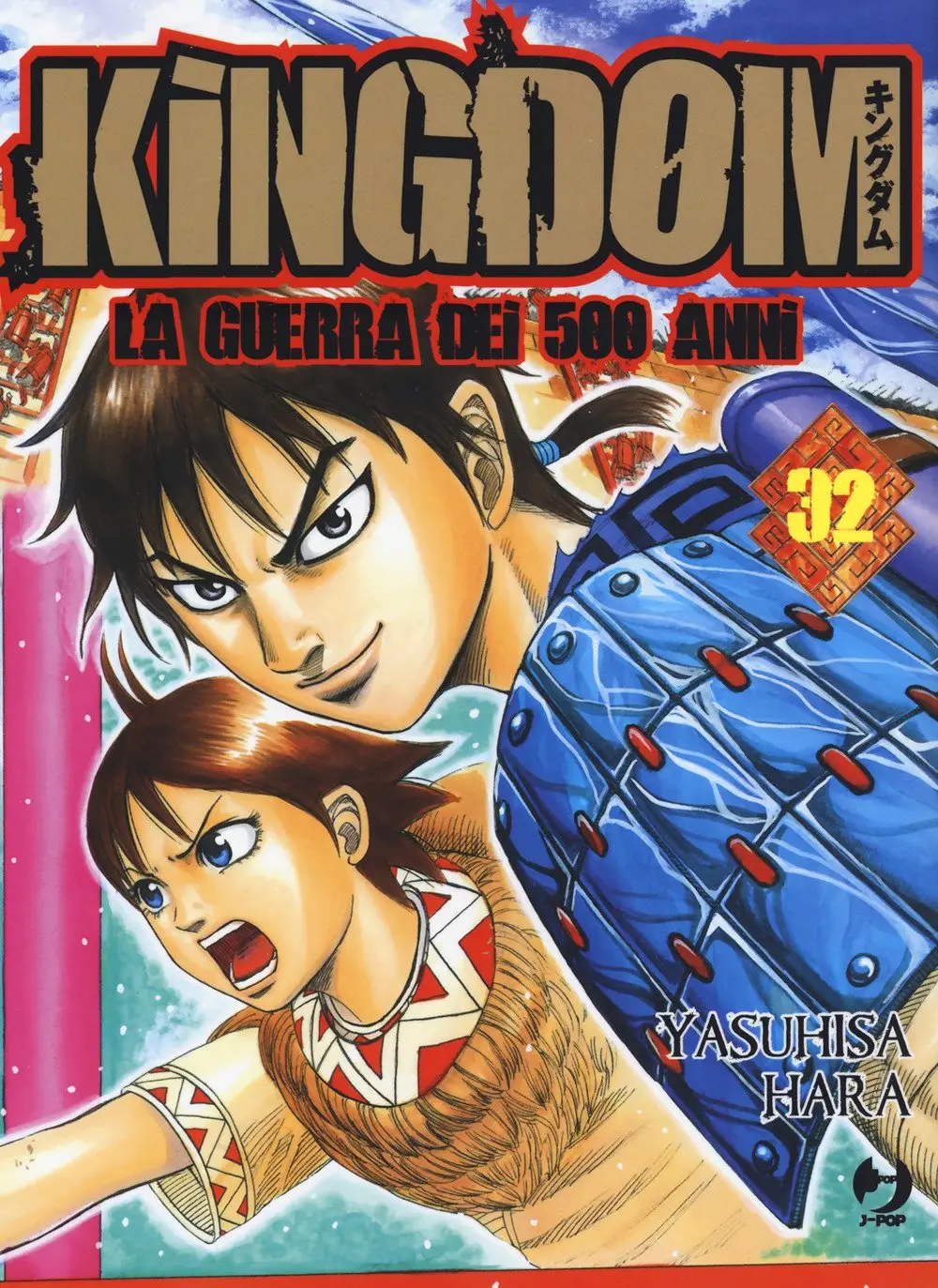 Volume cover